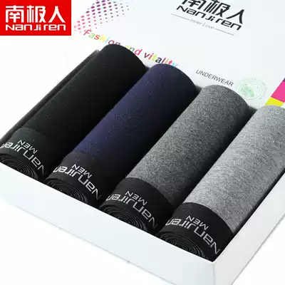 Antarctic men's underwear men's youth breathable boxers pure cotton mid-waist sports boxers cute shorts head tide