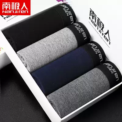 Antarctic men men's underwear boys youth breathable boxer pants cotton middle waist sports four corner shorts head personality tide