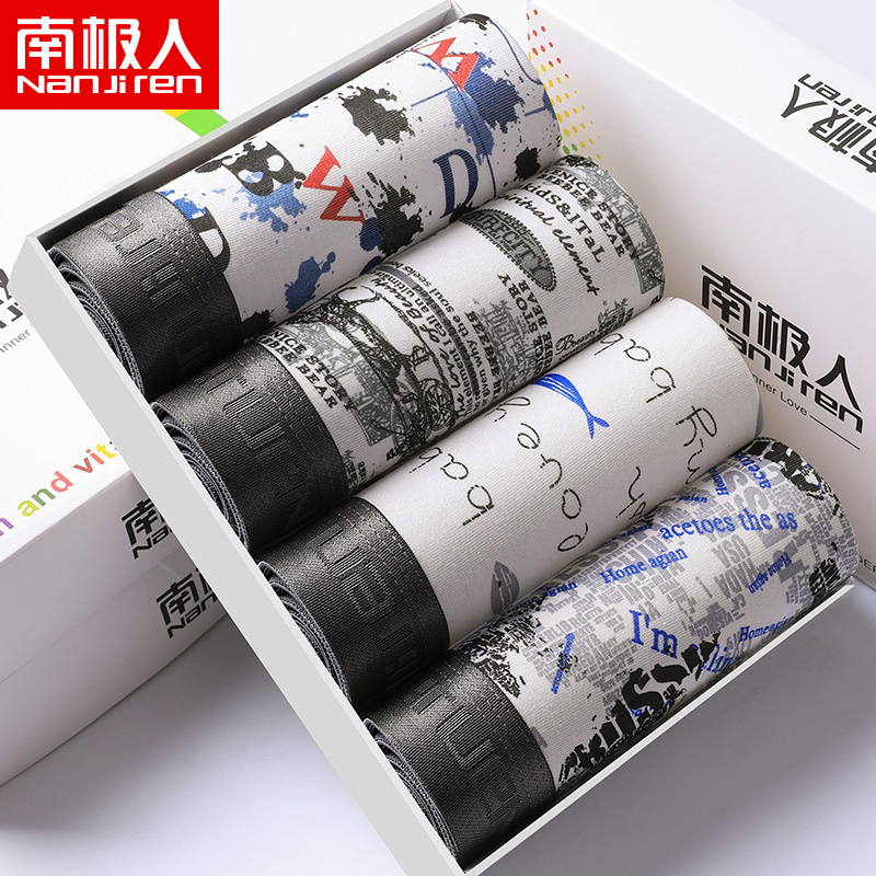 South Pole men's men's underwear Men's flat corner pants Modale Large size Breathable Four-corner Youth Sexy Ice Silk Summer Pants