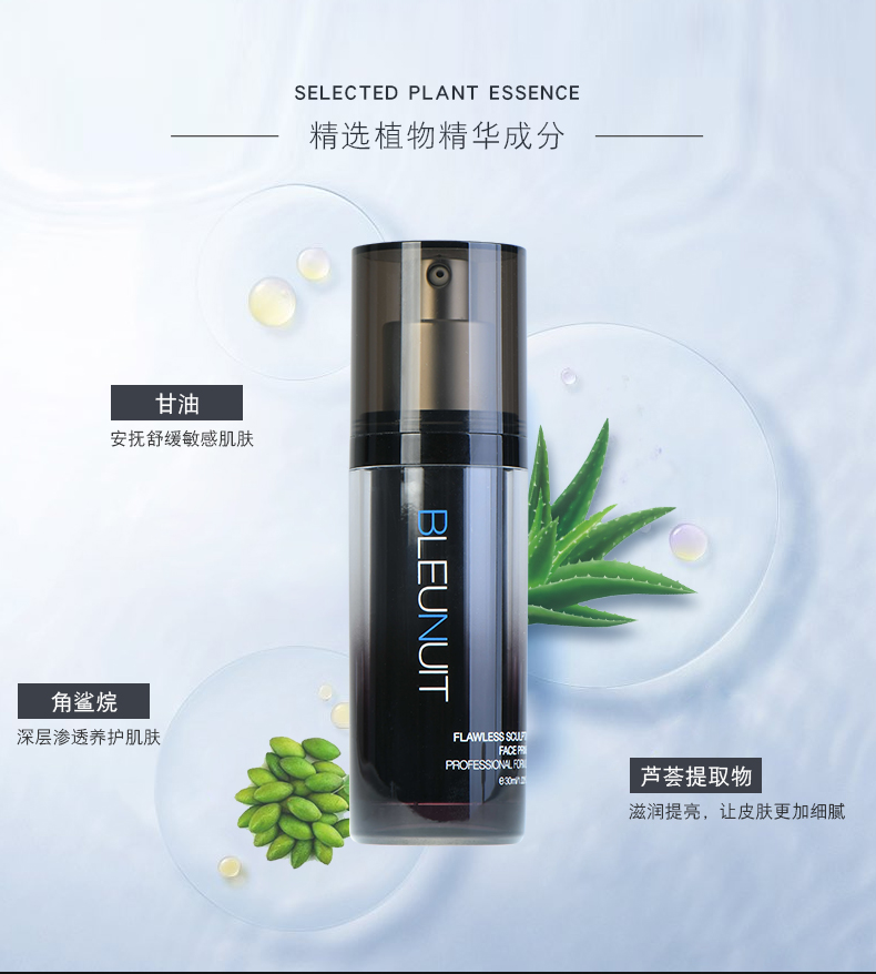 BLEUNUIT / trang điểm màu xanh đậm chính hãng dưỡng ẩm sửa chữa da mặt Kem nền trang điểm trước khi dưỡng ẩm cho nữ che khuyết điểm nars