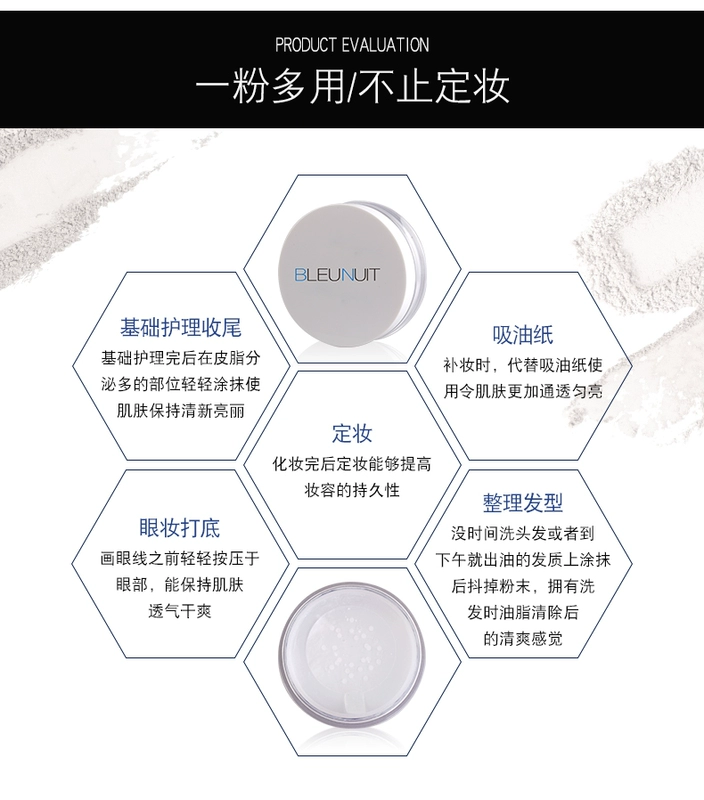 BLEUNUIT / Deep Blue Makeup Lasting Makeup Powder Oil Control Control Lasting Concealer Repair Powder Matte Loose Powder