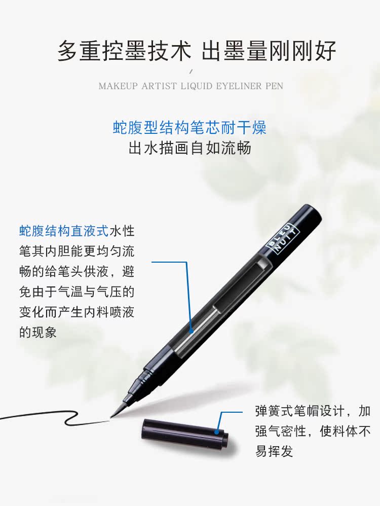 BLEUNUIT / Deep Blue Makeup Makeup Ink Black Bút kẻ mắt Không thấm nước Không bắt đầu Novice Liquid - Bút kẻ mắt kẻ mắt vacosi