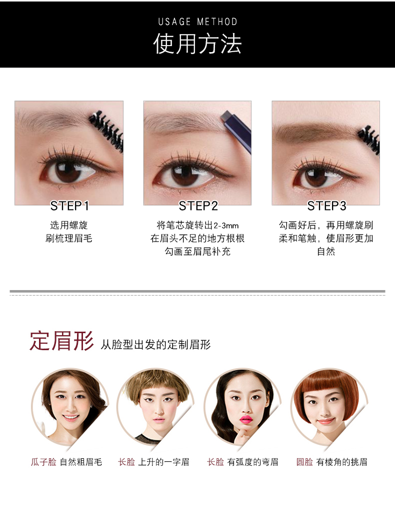 BLEUNUIT / Dark Blue Makeup Black Charm Auto Stereo Pencil Pencil Không thấm nước, không thấm mồ hôi, không dễ bị mất màu - Bút chì lông mày / Bột / Stick chì đá kẻ mày