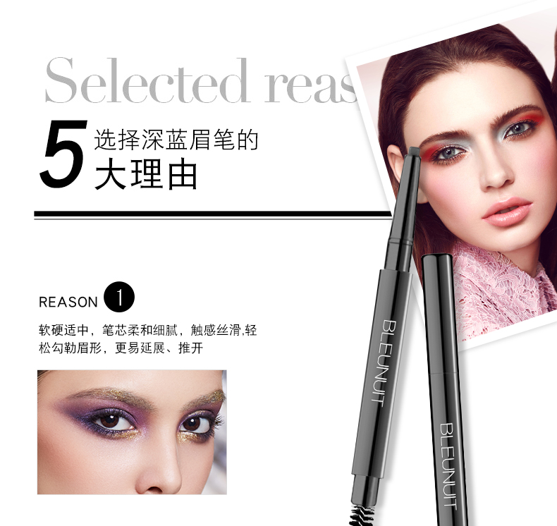 BLEUNUIT / Dark Blue Makeup Black Charm Auto Stereo Pencil Pencil Không thấm nước, không thấm mồ hôi, không dễ bị mất màu - Bút chì lông mày / Bột / Stick chì đá kẻ mày