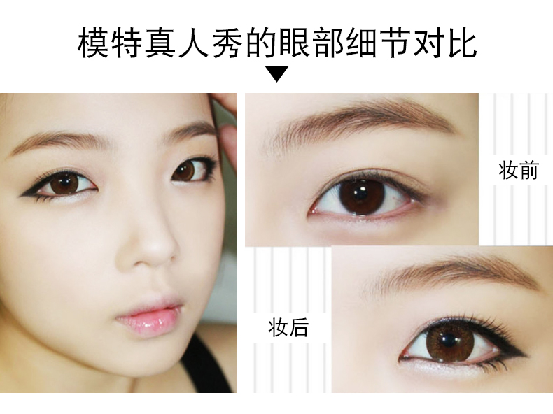 BLEUNUIT / trang điểm kẻ mắt ba màu xanh đậm chống kẻ mắt không dễ bị biến màu khi trang điểm mắt trang điểm chính hãng - Bút kẻ mắt kẻ mắt nước vacosi