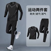 Быстросохнущий комплект, дышащий лонгслив