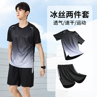 6801 Черный и серый набор [быстро сушка и дышащая] мужская модель