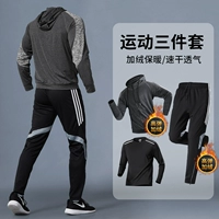 Флисовый удерживающий тепло комплект, свободный крой, 3 предмета