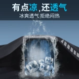 Мужские шорты, быстросохнущие шелковые летние штаны, спортивный костюм для спортзала для отдыха, для бега