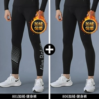 Утреннее бег два притворяются [добавить бархатный тепло]