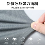 Спортивный костюм, быстросохнущая футболка, приятная телу баскетбольная форма для спортзала, шелковые летние шорты, штаны, для бега, короткий рукав