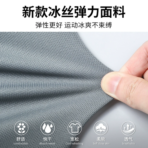 Спортивный костюм, быстросохнущая футболка, приятная телу баскетбольная форма для спортзала, шелковые летние шорты, штаны, для бега, короткий рукав