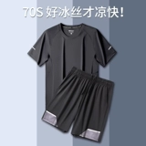 Спортивная футболка, шелковый летний быстросохнущий комплект, баскетбольные штаны для тренировок для спортзала, приятный телу жилет, для бега, короткий рукав