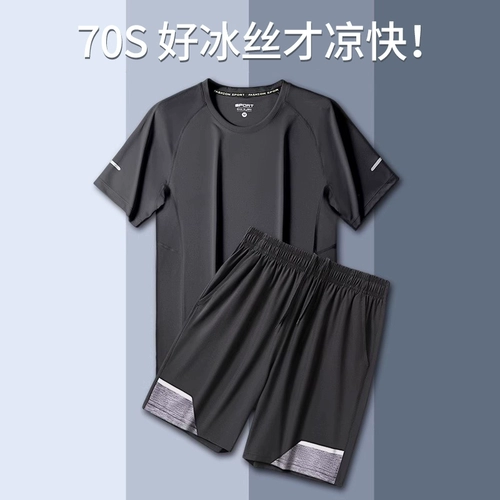 Спортивная футболка, шелковый летний быстросохнущий комплект, баскетбольные штаны для тренировок для спортзала, приятный телу жилет, для бега, короткий рукав