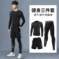 Быстросохнущий дышащий комплект, 3 предмета