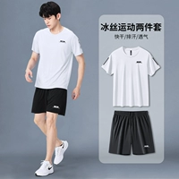 Белый шелковый быстросохнущий дышащий комплект