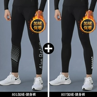 Два бегущих наряда [добавить бархатный теплый]