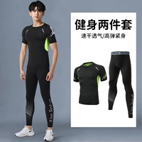 Быстросохнущий дышащий комплект, короткий рукав