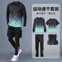 Быстросохнущий дышащий комплект из нефрита, 4 предмета