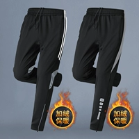 Два за раз, замените беспокойство -Без