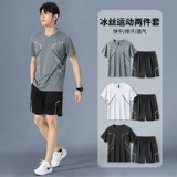 Спортивный костюм, быстросохнущая футболка, приятная телу баскетбольная форма для спортзала, шелковые летние шорты, штаны, для бега, короткий рукав