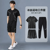 Черный шелковый быстросохнущий дышащий комплект, 3 предмета