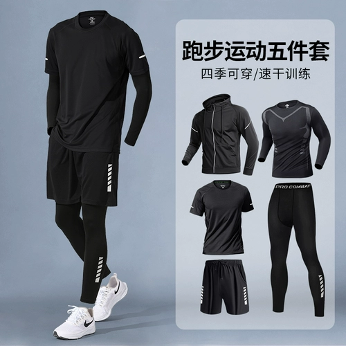 Спортивный костюм для тренировок, быстросохнущее приятное телу снаряжение для спортзала, для бега