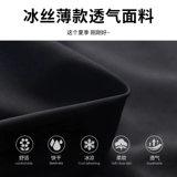 Спортивная футболка, шелковый летний быстросохнущий комплект, баскетбольные штаны для тренировок для спортзала, приятный телу жилет, для бега, короткий рукав