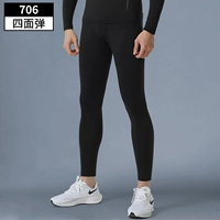 Быстросохнущий дышащий комбинезон для спортзала