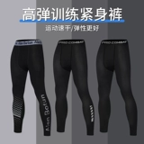 Спортивный комбинезон для тренировок, быстросохнущие баскетбольные штаны для спортзала, в обтяжку, для бега