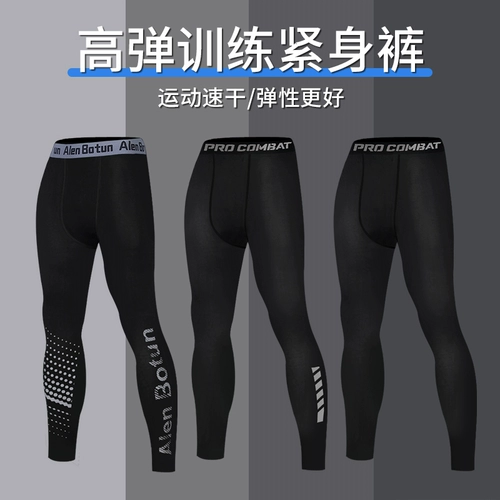 Спортивный комбинезон для тренировок, быстросохнущие баскетбольные штаны для спортзала, в обтяжку, для бега