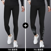 Два пакета брюк (быстрая сушка и дышащая] доступная установка