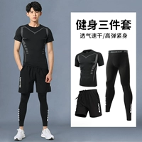 Быстросохнущий дышащий комплект, 3 предмета, короткий рукав