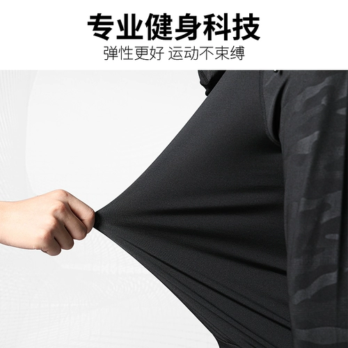 Мужской весенний быстросохнущий спортивный костюм, дорожный лонгслив для спортзала, осеннее снаряжение для тренировок, для бега