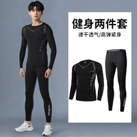 Быстросохнущий комплект для спортзала, дышащий лонгслив