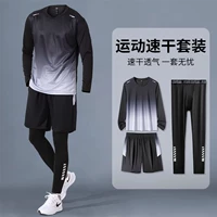 Быстросохнущий дышащий комплект, 3 предмета