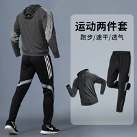 Дышащий комплект, свободный крой, быстрое высыхание