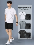 Спортивный костюм, быстросохнущая футболка, приятная телу баскетбольная форма для спортзала, шелковые летние шорты, штаны, для бега, короткий рукав