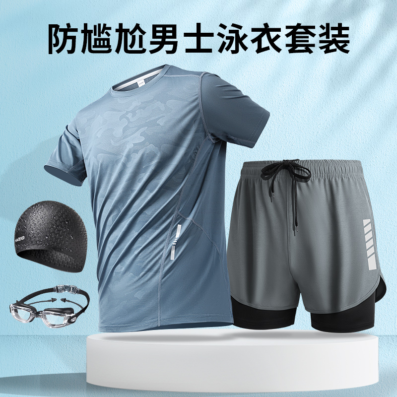 Swimsuit men suit quick dry swimming trunks a set of new teen beach boys Swimsuit Adult Surf Dress-Taobao