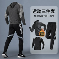 Дышащий комплект, 3 предмета, свободный крой, быстрое высыхание