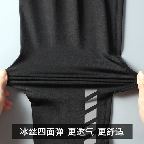 Осенний быстросохнущий комбинезон, штаны для тренировок, баскетбольные спортивные леггинсы, весенний спортивный костюм, в обтяжку, для бега