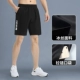Шелковые быстросохнущие шорты, дышащие штаны