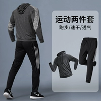 Дышащий комплект для спортзала, свободный крой, быстрое высыхание