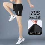 Мужские шорты, быстросохнущие шелковые летние штаны, спортивный костюм для спортзала для отдыха, для бега