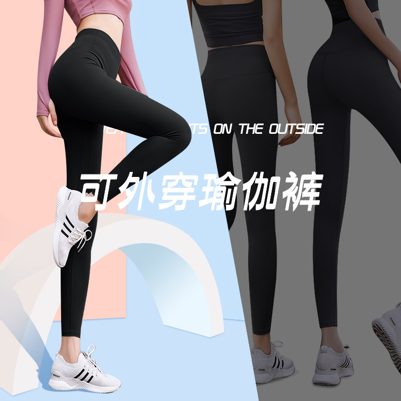 Yoga Pants Fitness Women High Waist Hips Tight-fitting Fitness Pants Sports Running Suit Quick Dry Outwear Fitness Suit with a foundation