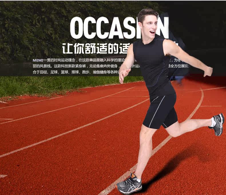 Vêtement fitness homme --203 - Ref 604169 Image 10