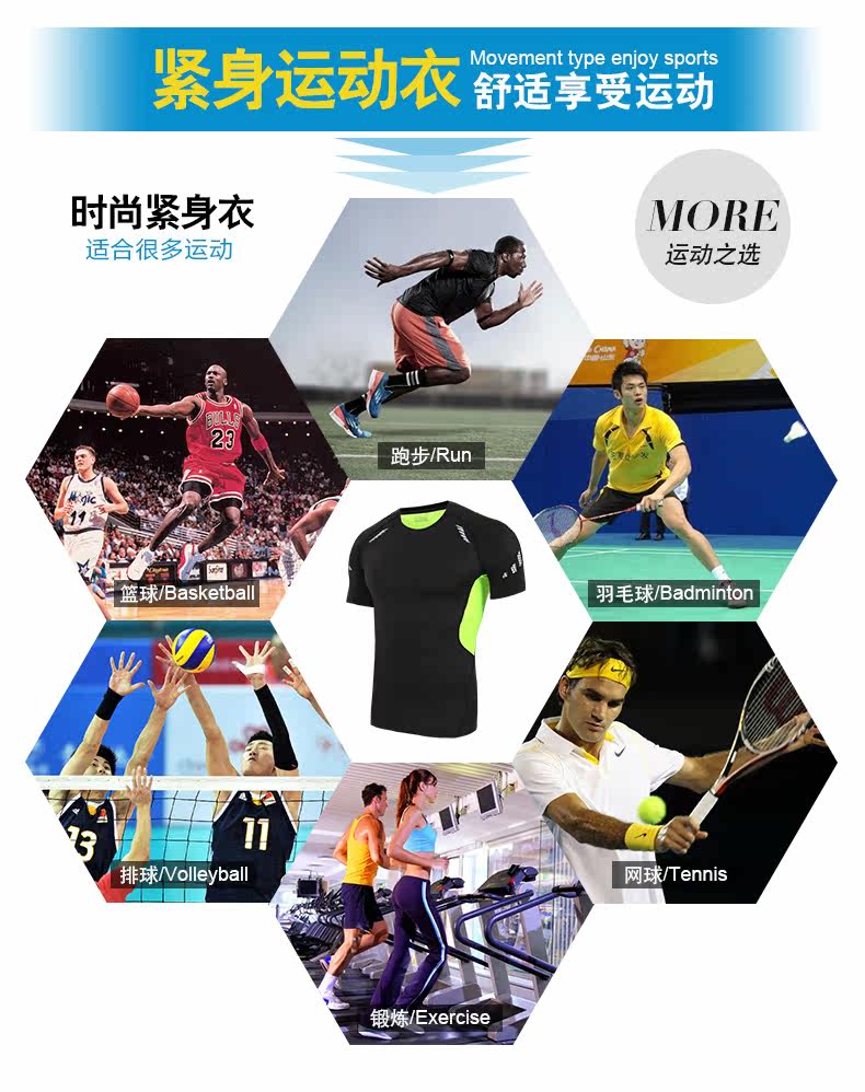 Vêtement fitness homme ---211 - Ref 616564 Image 11