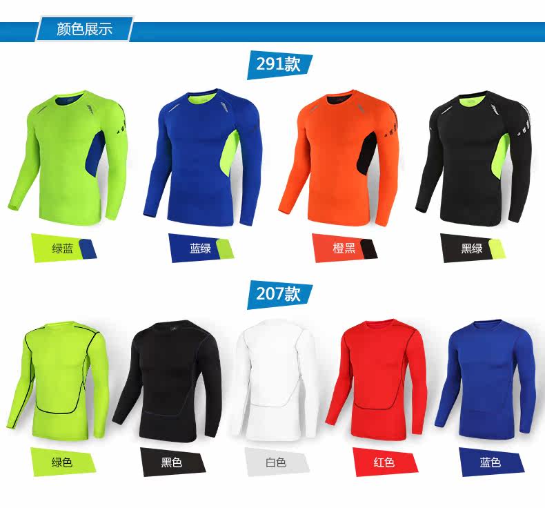 Vêtement fitness homme X-291 - Ref 616565 Image 10