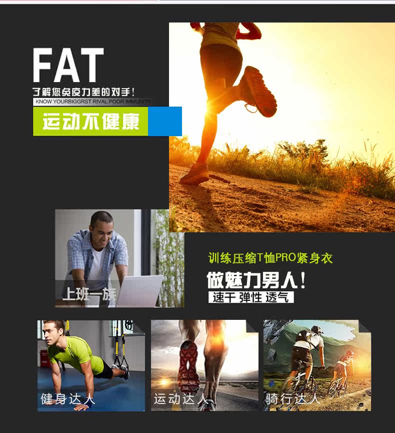 Vêtement fitness homme --203 - Ref 604169 Image 8