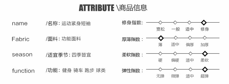 Vêtement fitness homme --203 - Ref 604169 Image 13